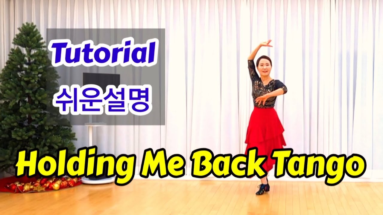 Holding Me Back Tango 쉬운설명 Tutorial #SHLDK #아주대라인댄스 