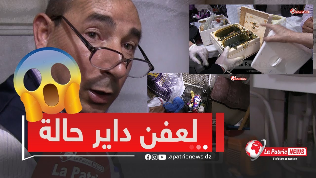 مصالح التجارة والأ من بسكيكدة زدمو لصالون حلاقة النساء ..
