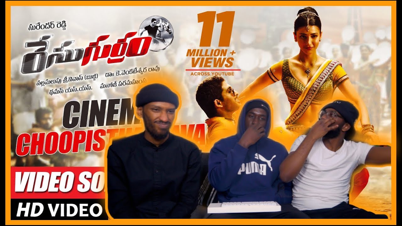 Race Gurram Video Songs | Cinema Choopistha Mava Video Song | Allu Arjun, Shruti hassan | Reaction