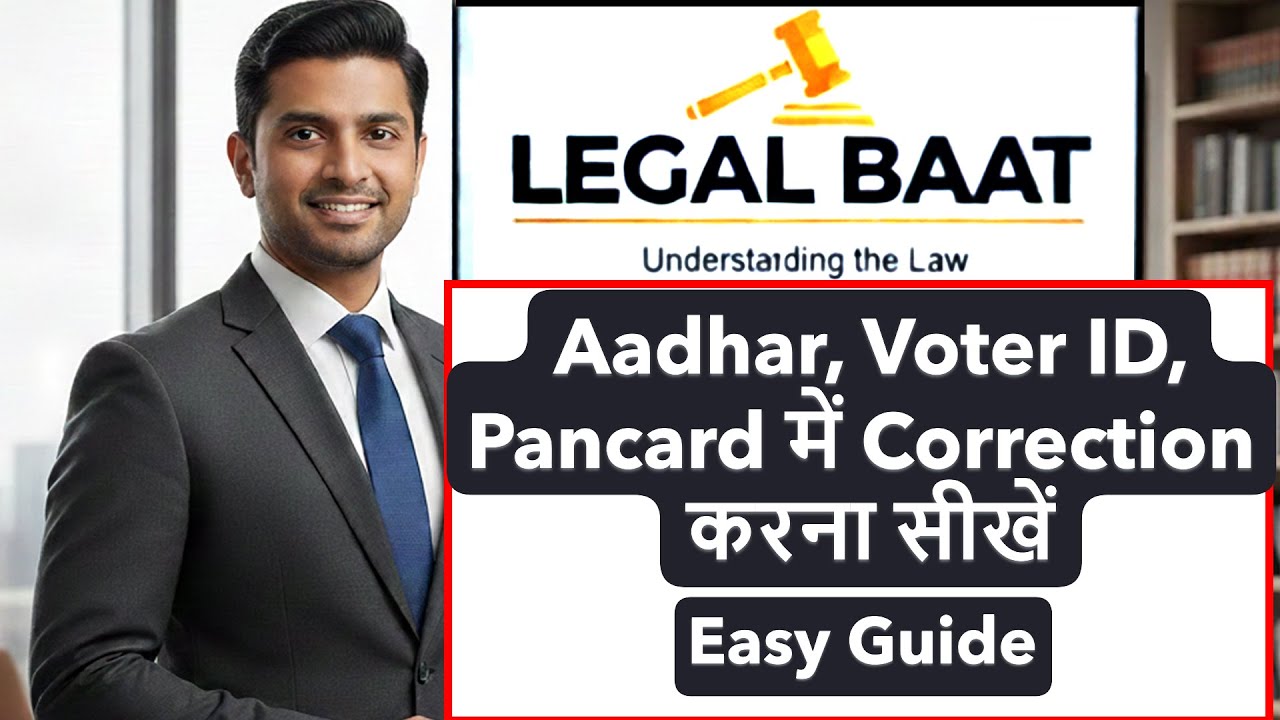 Aadhar, PAN, Voter ID Correction: Stop Living with Errors! (Step-by-Step Guide)