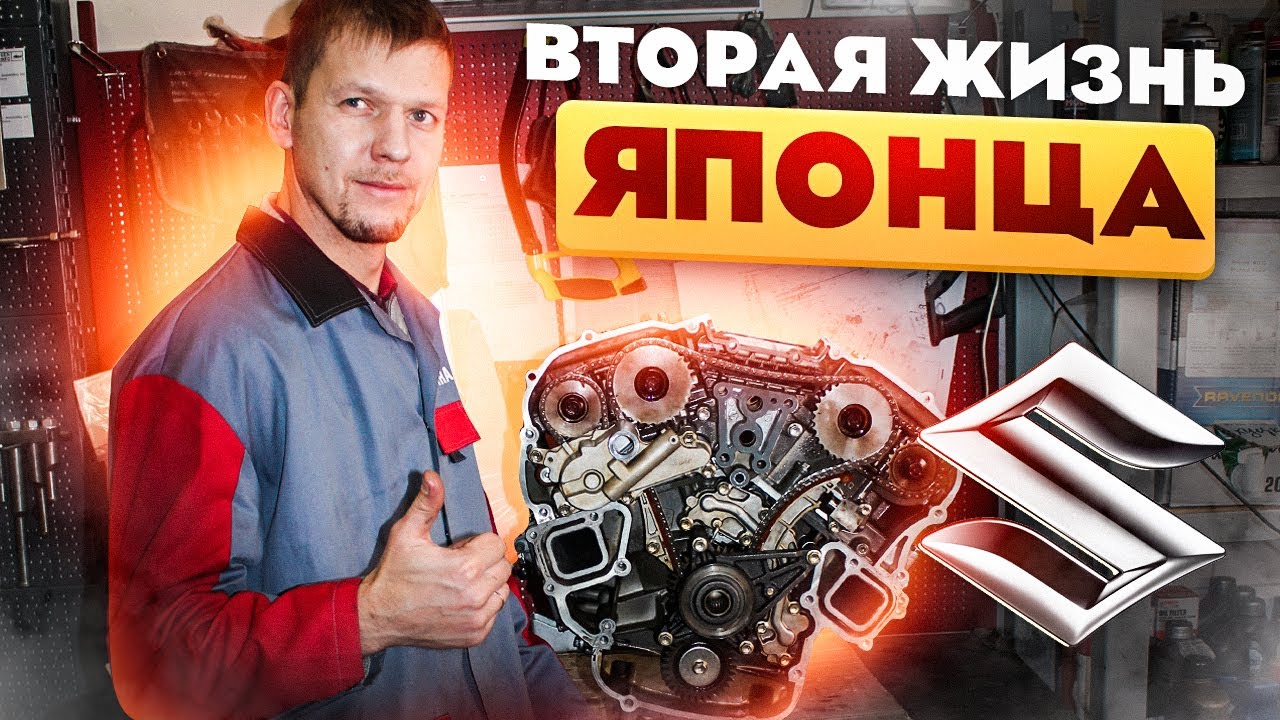 Капитальный ремонт Suzuki DF200/225/250.