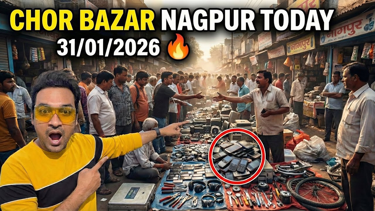 Chor Bazar Nagpur Today 31/01/2026 | चोर बाजार नागपुर आज का | Nagpur ka chor bajar