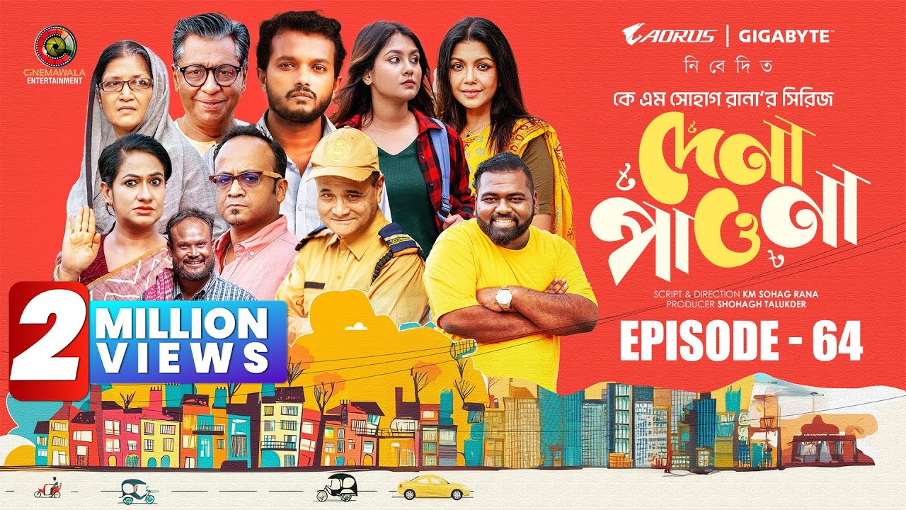 Dena Pawna | Episode 64 | Allen Shuvro | Shahiduzzaman Selim | KM Sohag Rana | Drama Series 2025