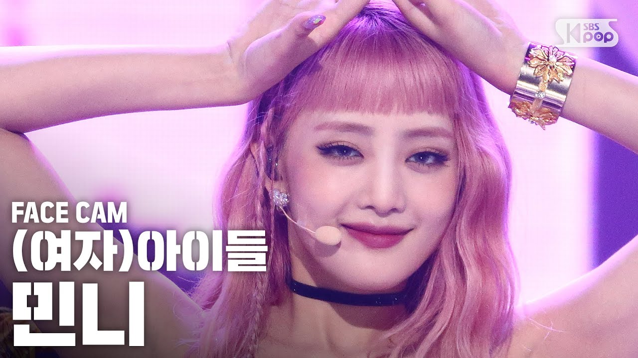 [페이스캠4K] (여자)아이들 민니 '덤디덤디' ((G)I-DLE MINNIE 'DUMDi DUMDi' FaceCam)│@SBS Inkigayo_2020.08.09.