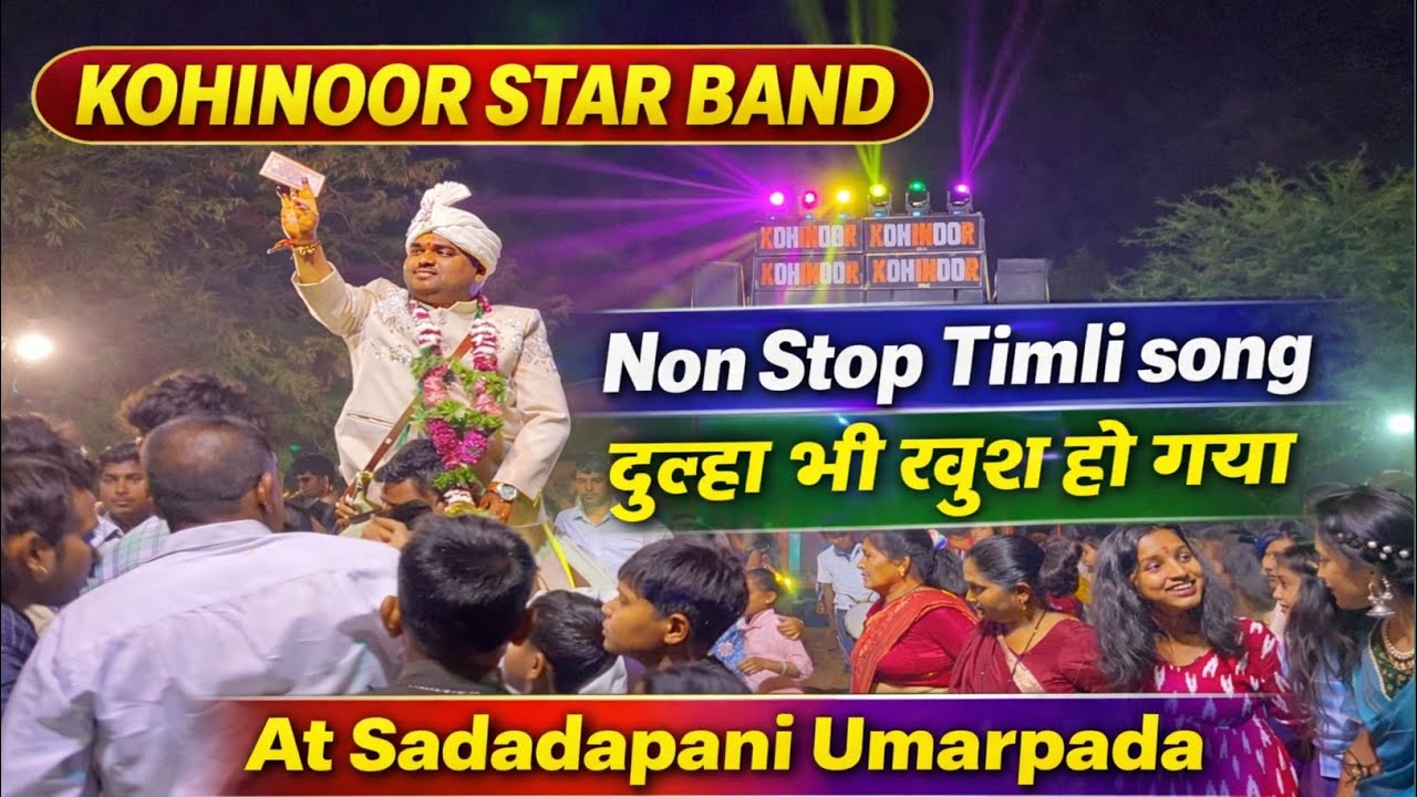 Kohinoor Star Band l NON STOP TIMLI SONG l आपने ही गांव में l At Sadadapani Umarpada l 9/2/2026 l 