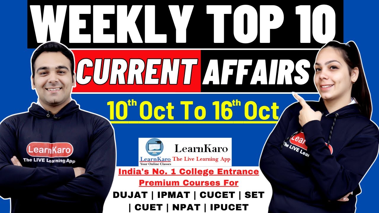 Current Affairs 2021 | DUJAT, IPMAT, CUCET, IPUCET & Others Entrances | October 2nd Week