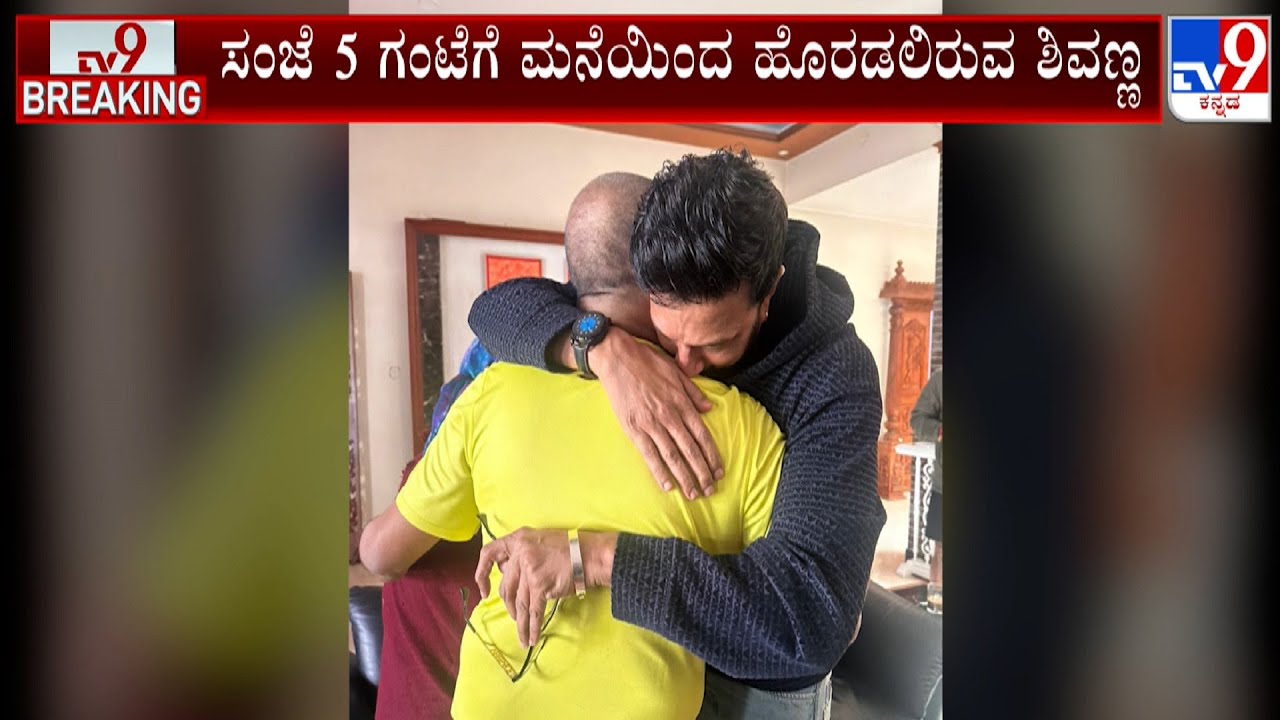 'He Is A Fighter.. He Will Fight': Kiccha Sudeep Emotional On Actor Shivarajkumar's Health