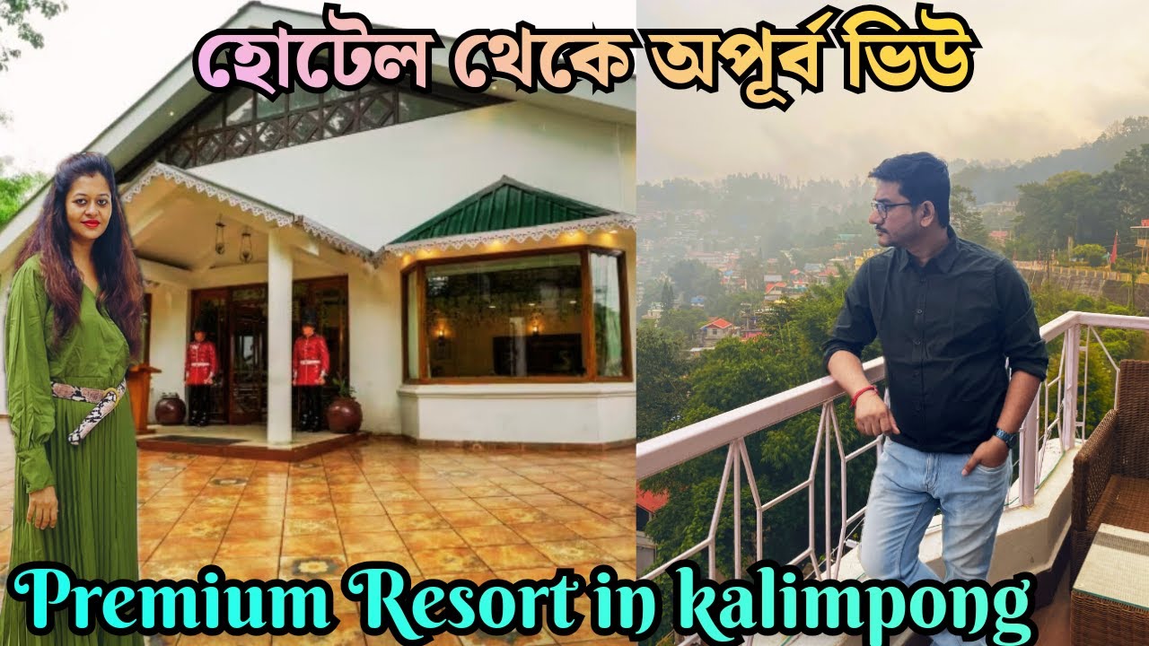 কালিম্পঙ এর সেরা থাকার জায়গা | Best Hotel in Kalimpong | Summit Lillium Hotel & Spa | Detail Review
