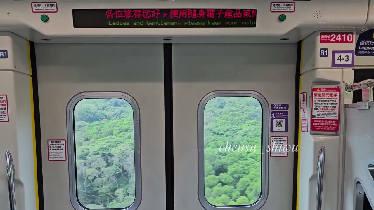 〔路程景拍攝〕桃園捷運 機場線 2010 機場第二航廈~台北車站直達車路程景