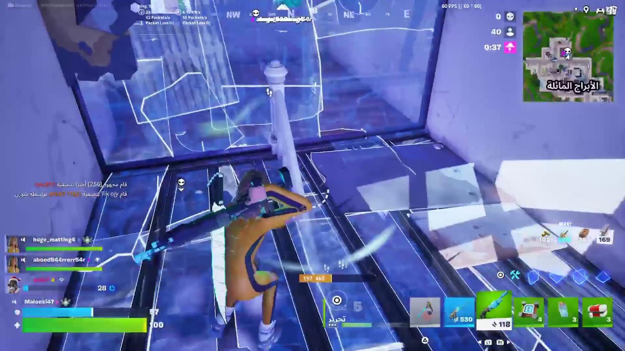 بث فورت نايت ريلود جلد 🔥