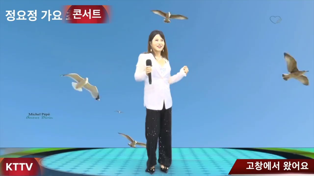 #고창에서왔어요(김현원곡)🍄🍉🍇🥬🌶#K트로트 #정요정 #애창곡#구독과좋아요 ✅️🧚‍♂️🙏😍