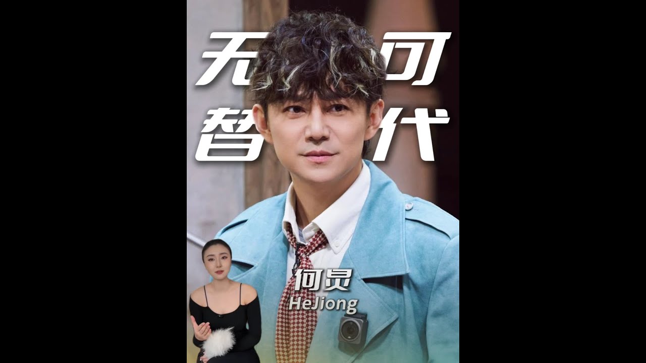 为什么湖南卫视宁愿砍掉快乐大本营也要保住何炅？ #何炅哭了 #何炅天然的亲切感 #湖南卫视 #快乐大本营改名你好星期六