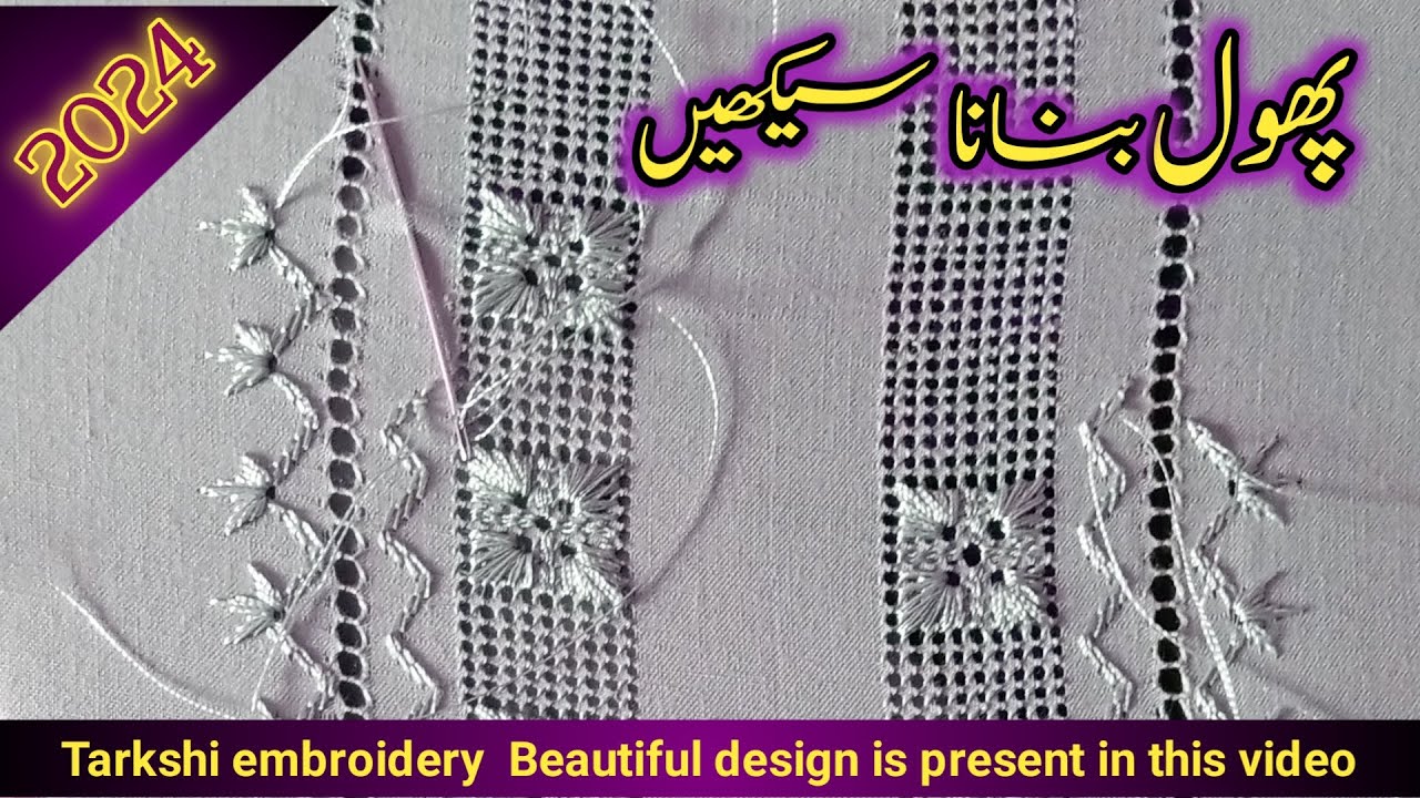 Learn how to make tarakshi embroidery flowers |  Tarkashi Phol Bana Sekhin | | Rachnavi Waseb TV |