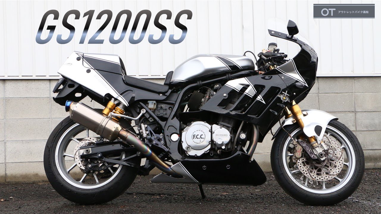 GS1200SS SUZUKI