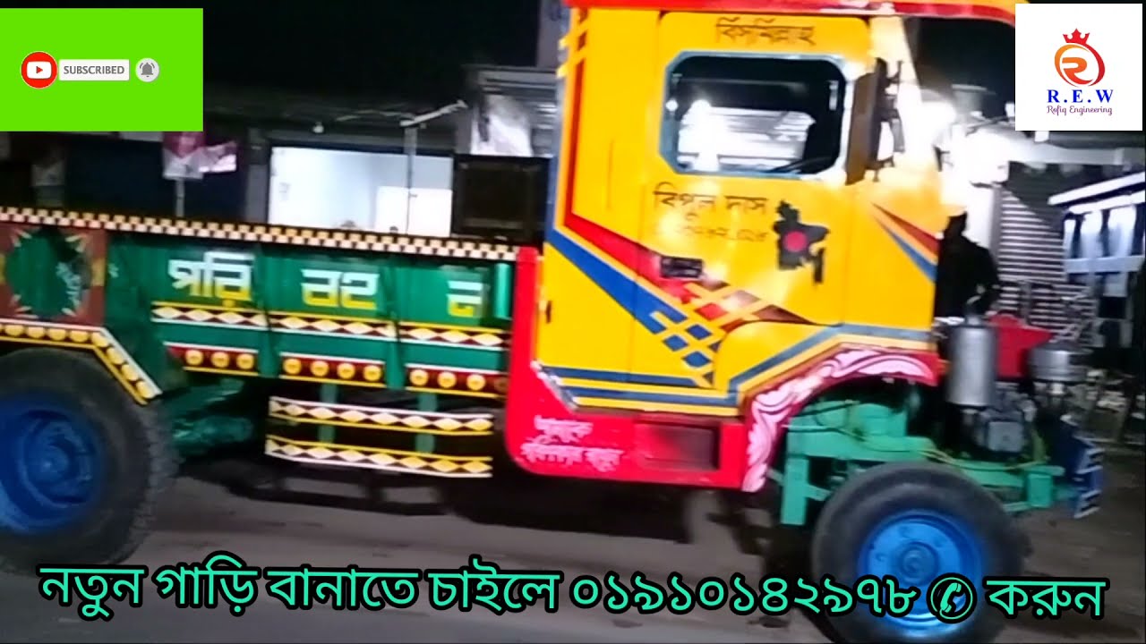 দেশে তৈরি গাড়ি নাগালে থাকছে দাম ৩,৭০,০০০/=টাকা ৮টন লোড ক্যাপাসিটি