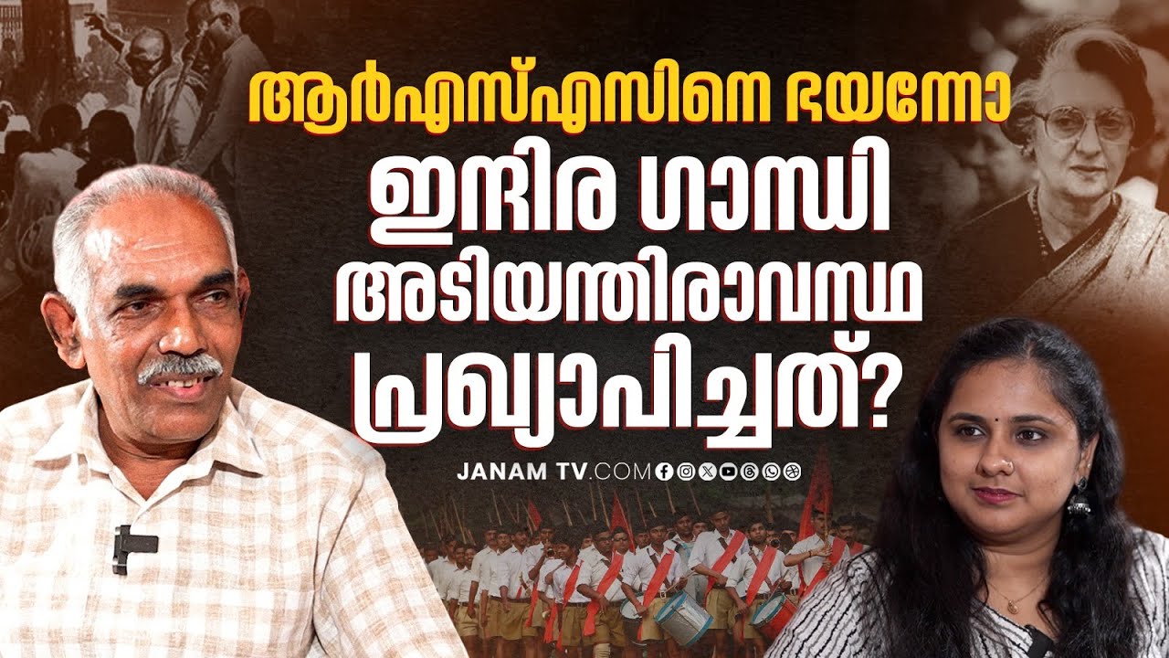 ഇന്ദിരാഗാന്ധി എന്ന് പറഞ്ഞാൽ മഹാത്മാഗാന്ധിയുടെ മകളാണെന്ന് വിശ്വസിക്കുന്നവർ ഇന്നുമുണ്ട് | PK Bharathan
