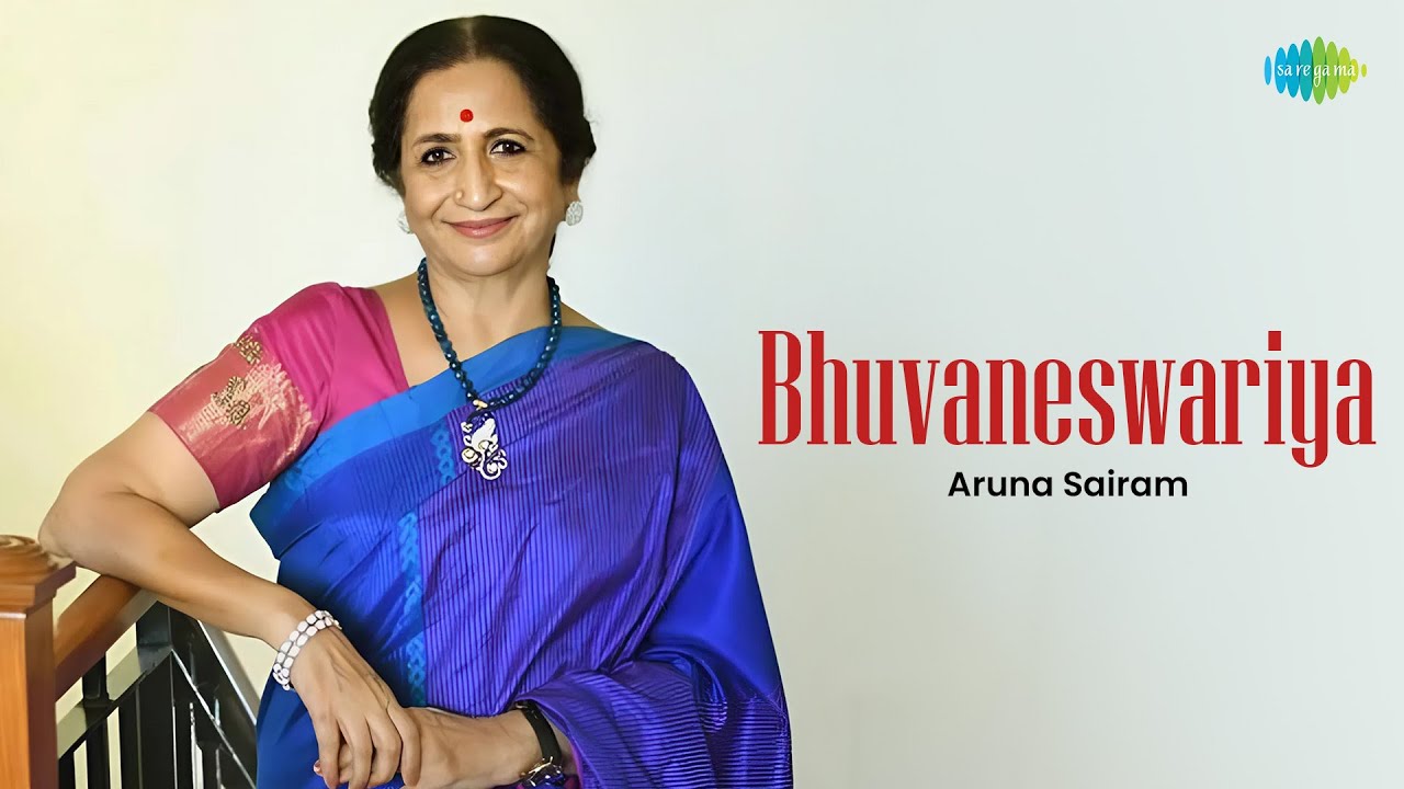 Bhuvaneswariya | Aruna Sairam | Muthiah Bhagavatar | Devotional Song | Carnatic Classical Music