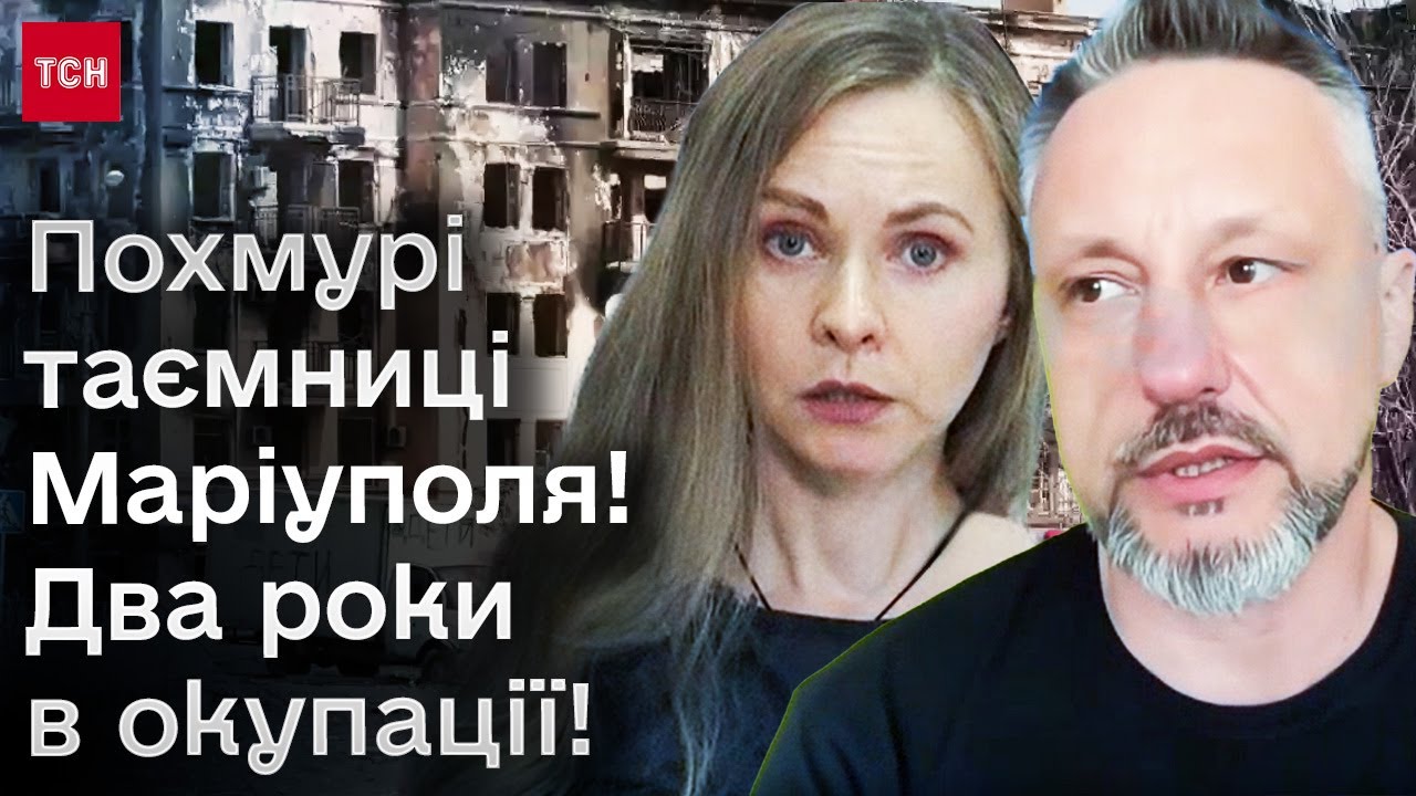 😱 Окупанти зносили будинки разом з трупами! Два роки окупації Маріуполя! | Петро Андрющенко