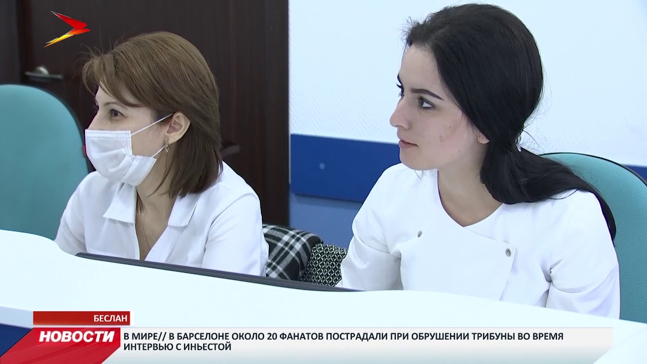 В бесланской поликлинике открыли две новые регистратуры
