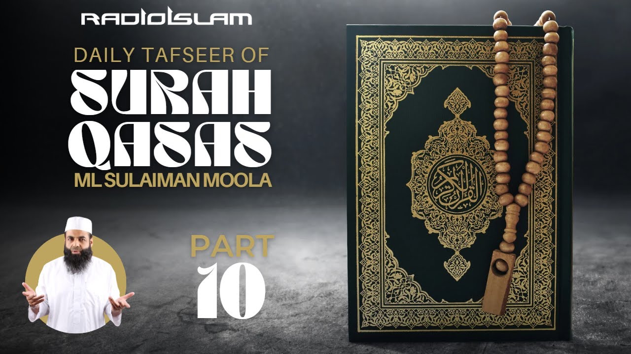 Тафсир суры Касас - Часть 10 | Шейх Сулейман Мула