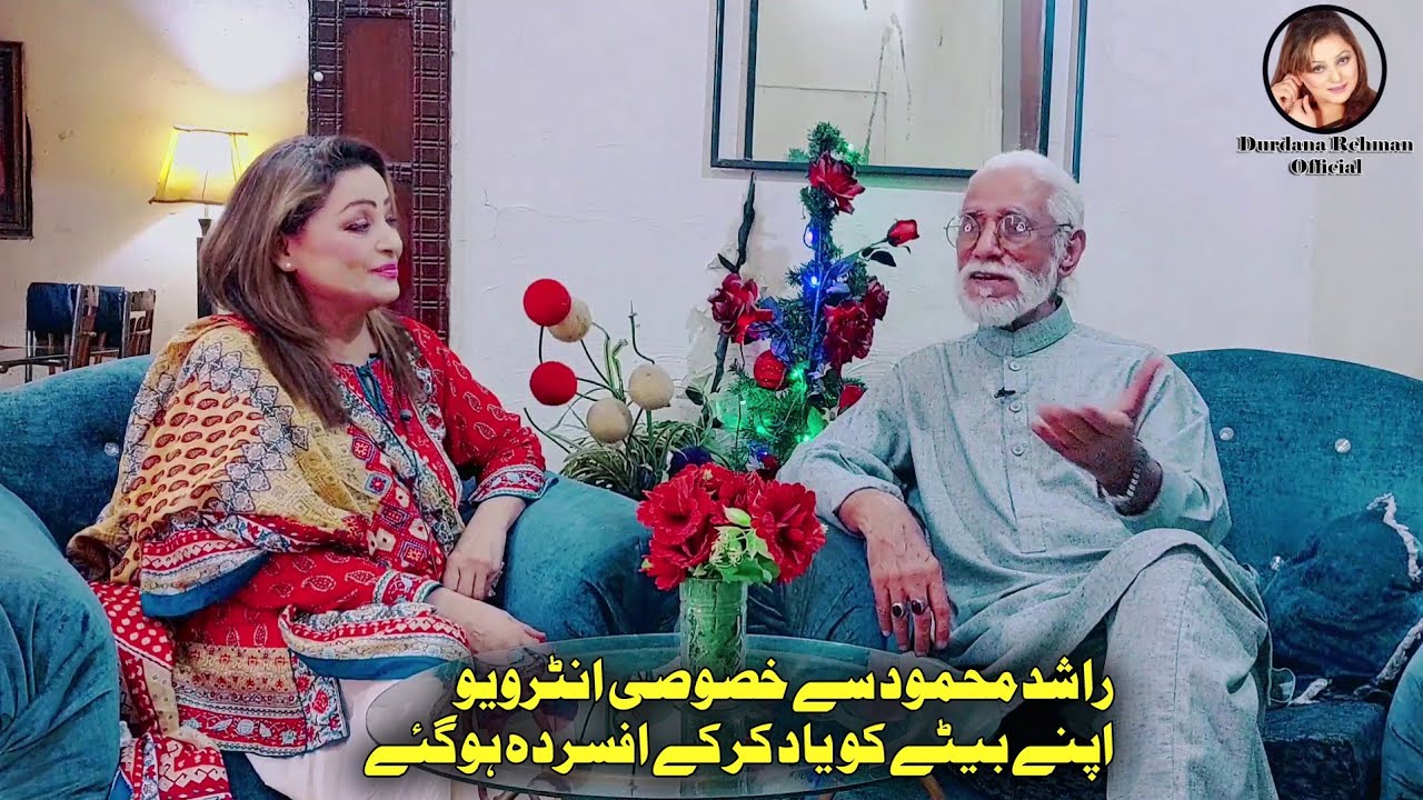 Sad Story Of Rashid Mehmood Son Latest Interview 2022 | Durdana Rehman Official