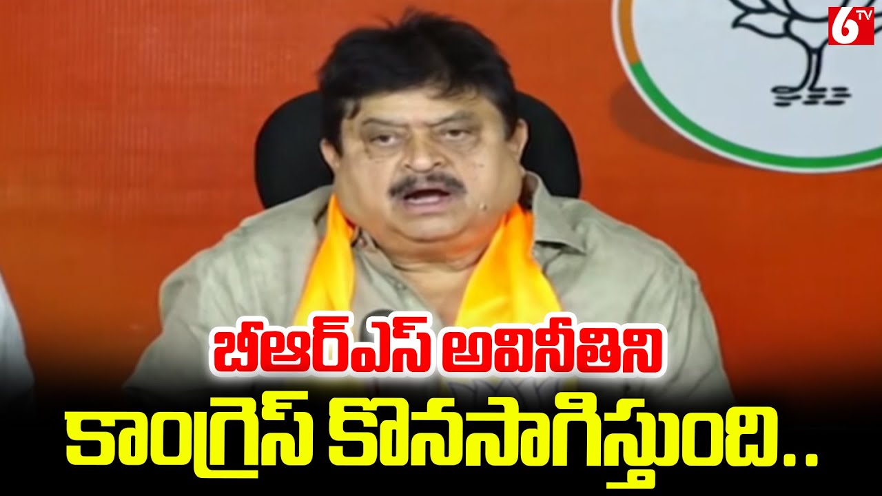 BRS Corruption Continues? ⚡🔥 | BJP Ramchander Rao Blames Congress for Carrying It Forward 😱🏛️ | 6TV