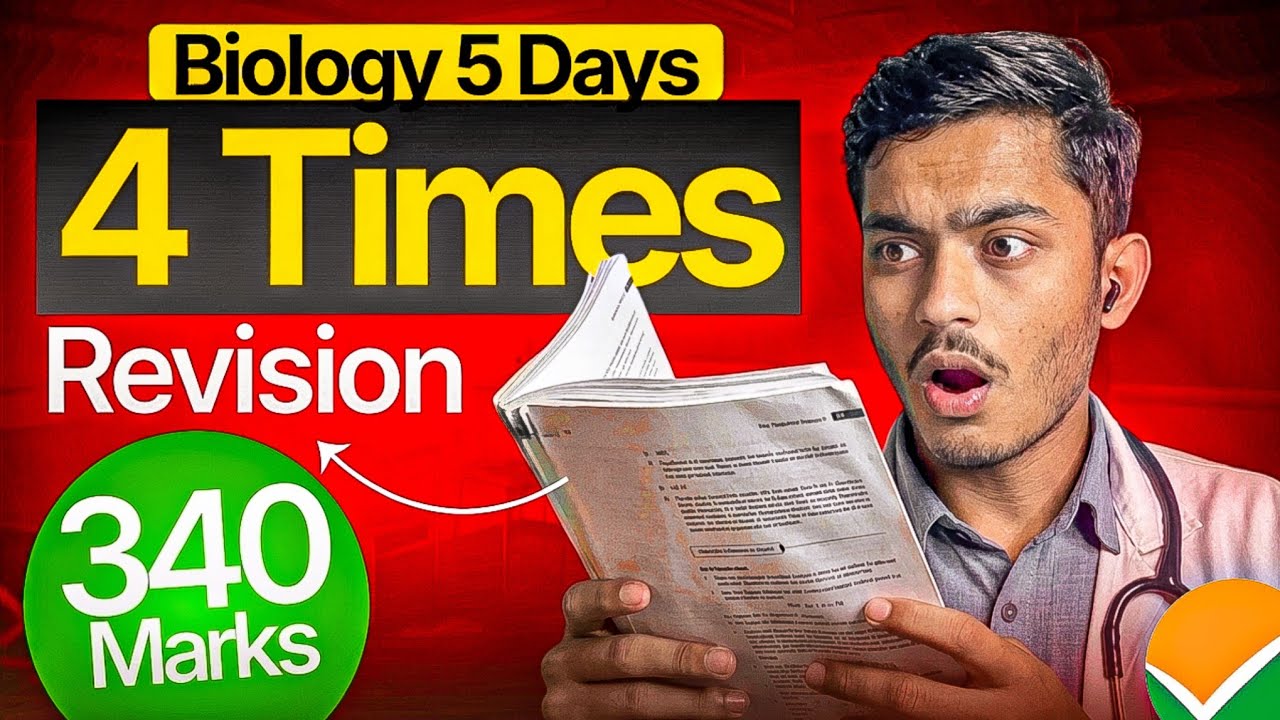 NEET 2026 Biology Revision 🔥 | 5 Days Plan + 4X Revision | Complete Syllabus (NCERT Based)