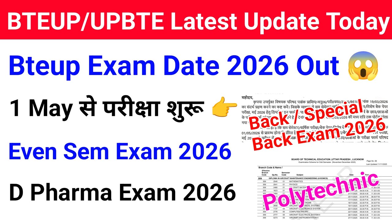 Bteup Even Semester Exam 2026 Date | Bteup D Pharma Exam 2026 Date | Bteup Special Back Exam 2026 