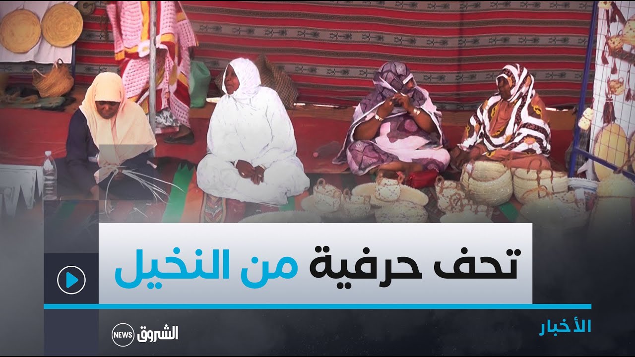 عين صالح.. استغلال مخلفات النخيل لصناعة تحف حرفية للمشاركة في التظاهرات الثقافية