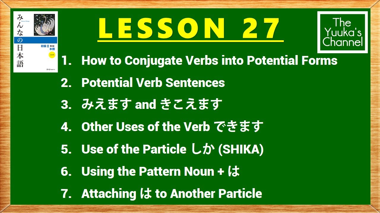 Japanese Lesson 27 | Minna No Nihongo