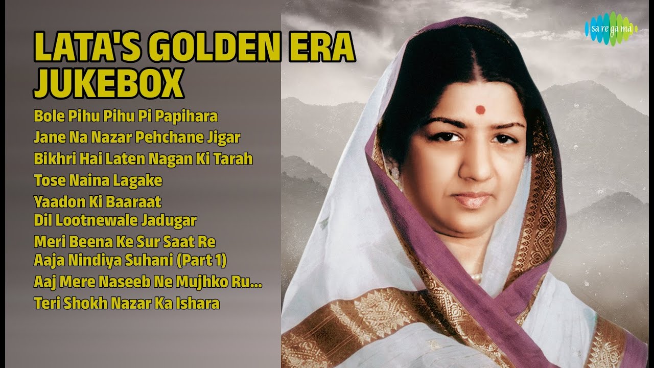 लता जी के स्वर्णिम गीत | Lata Mangeshkar Songs | Bole Pihu Pihu Pi Papihara