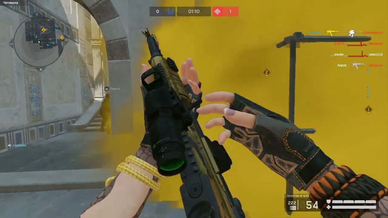 Как я играл в Warface С Арчевеям И Витей  И Максом ♥️♥️♥️👍👍👍111