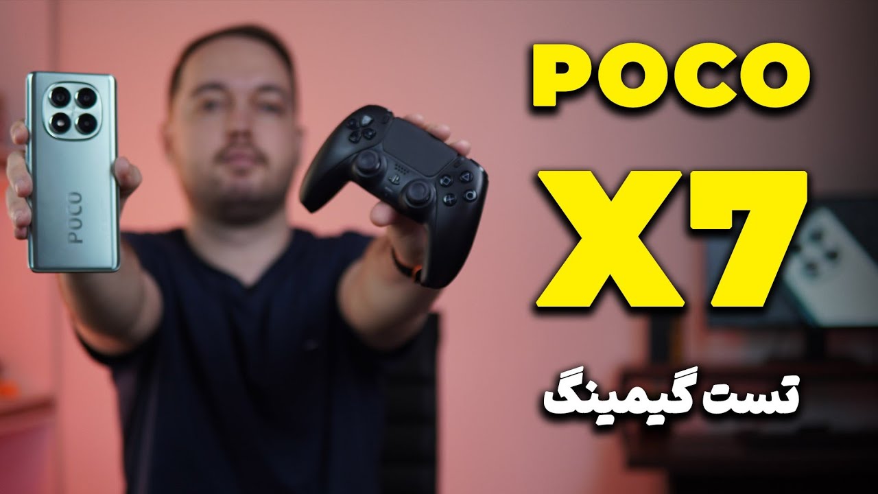 POCO X7 gaming test | تست گیم پوکو ایکس ۷