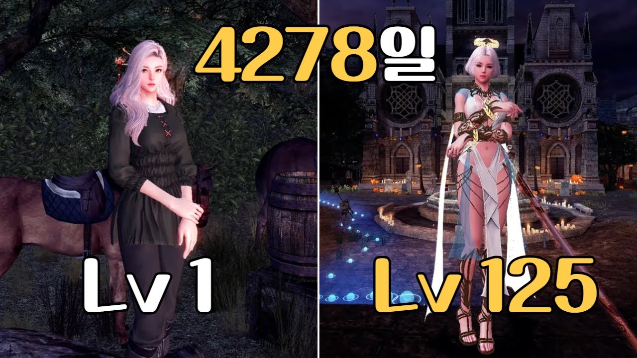 4278일 만에 복귀ㅣ마비노기 영웅전