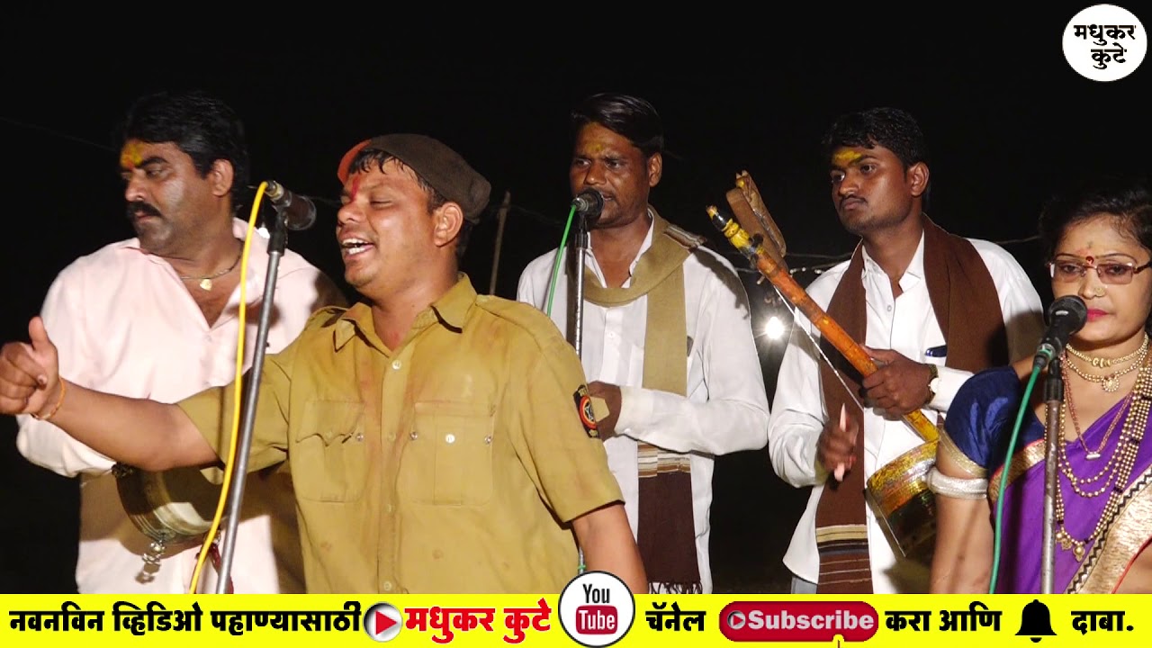 👌राजाराम भाऊचं सांगणं नवले ताईला-वाघ्यांचा टाक|जागरण गोंधळ|खंडोबा चा गोंधळ👌🚩🚩