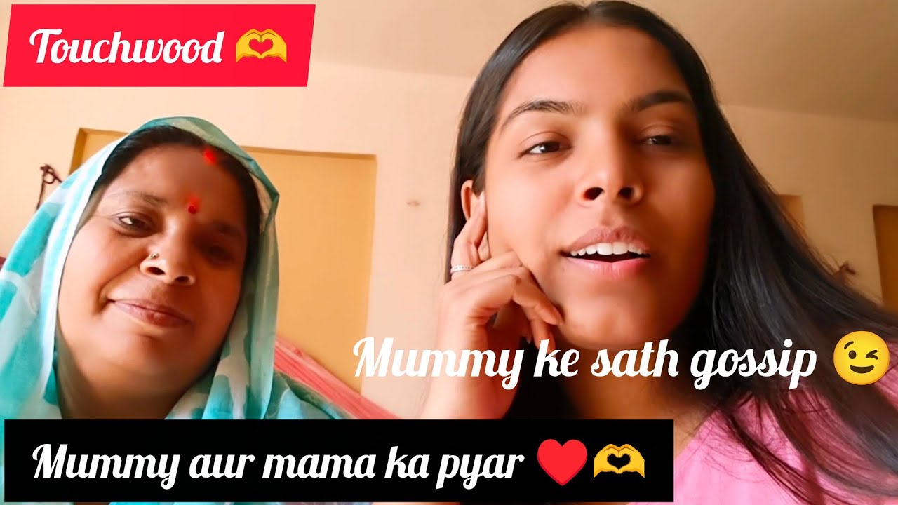 mummy & mama ki bonding♥️ mummy ke sath gossip😉 mummy ne kya bola subscribers se😅 #viralvideo #viral