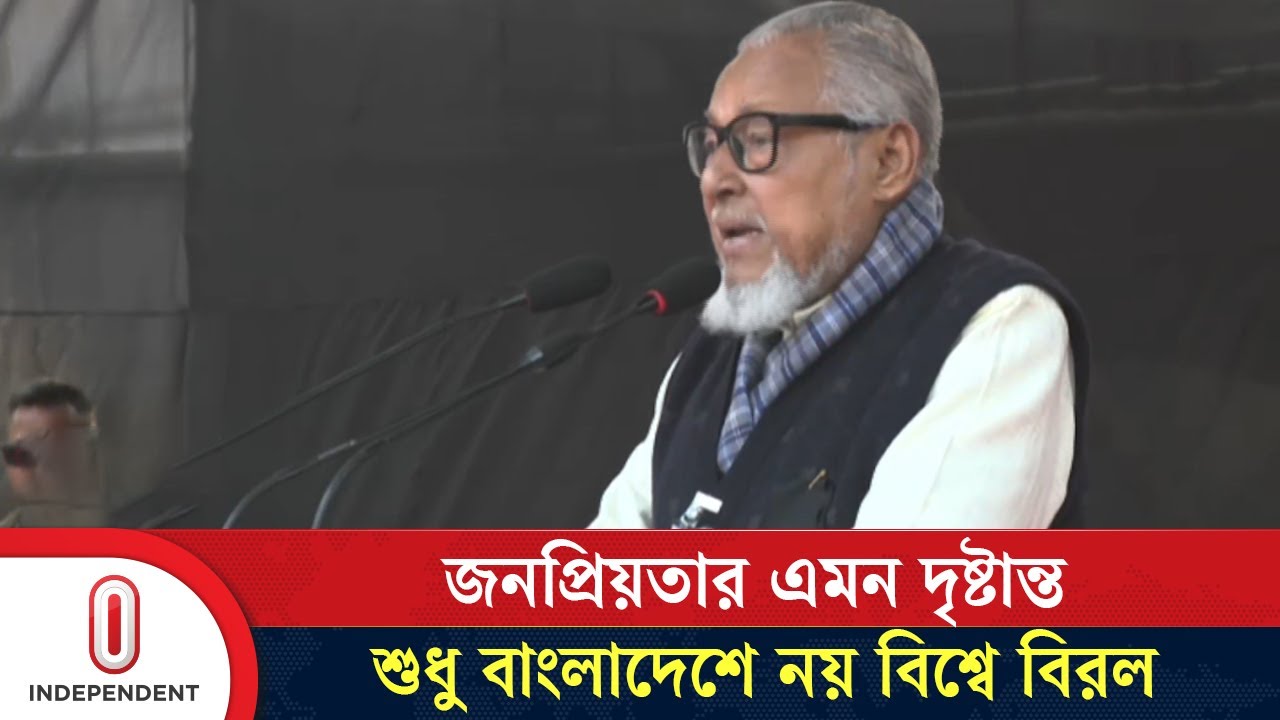 এই মৃ/ত্যু/র দায় থেকে ফ্যা/সি/বা/দি হাসিনা কখনো মুক্তি পাবে না | Nazrul Islam Khan | Independent TV