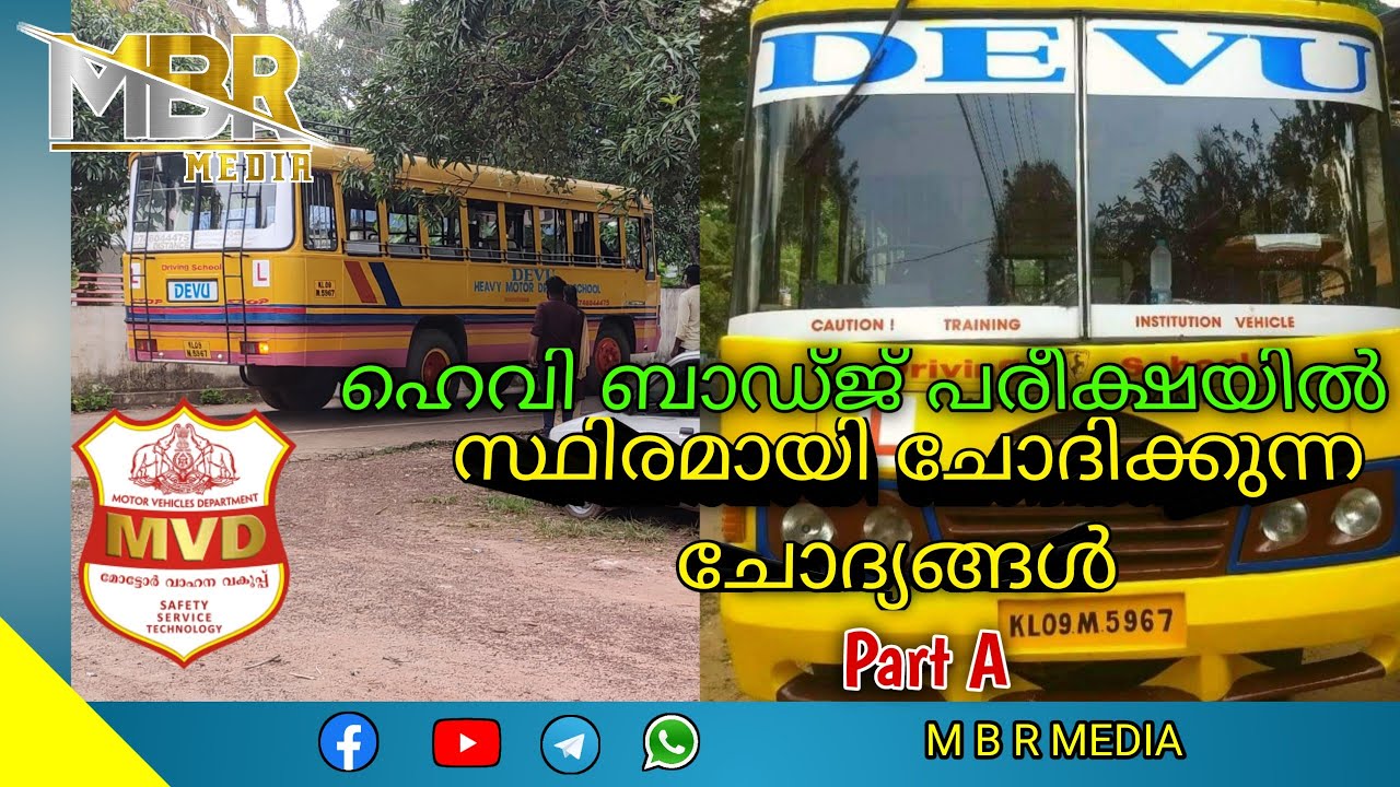 KERALA HEAVY DRIVER BADGE FREQUENTLY ASKING QUESTIONS | MALAYALAM | 2021 MODEL | PART A