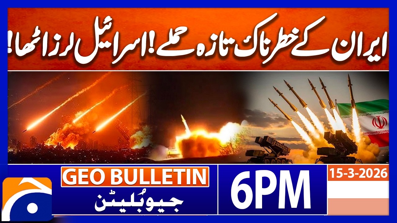 Iran Israel War - Latest Update | Geo News 6PM Geo Bulletin 15March
