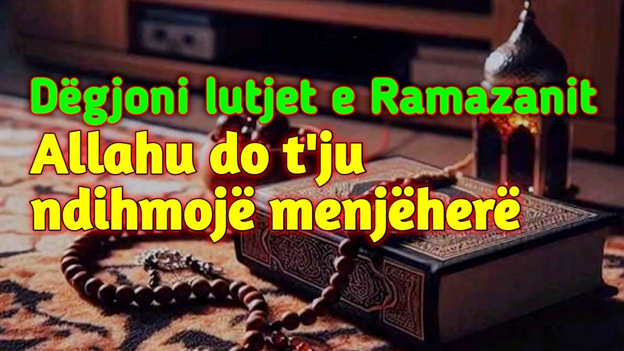 🇦🇱 Dëgjoni lutjet e Ramazanit, Allahu do t'ju ndihmojë menjëherë