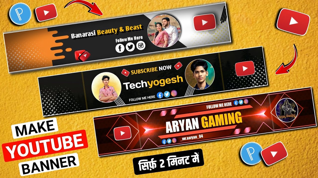 Youtube Banner Kaise Banaye | Channel banner kaise banaen | youtube banner kaise banaye | Techyogesh