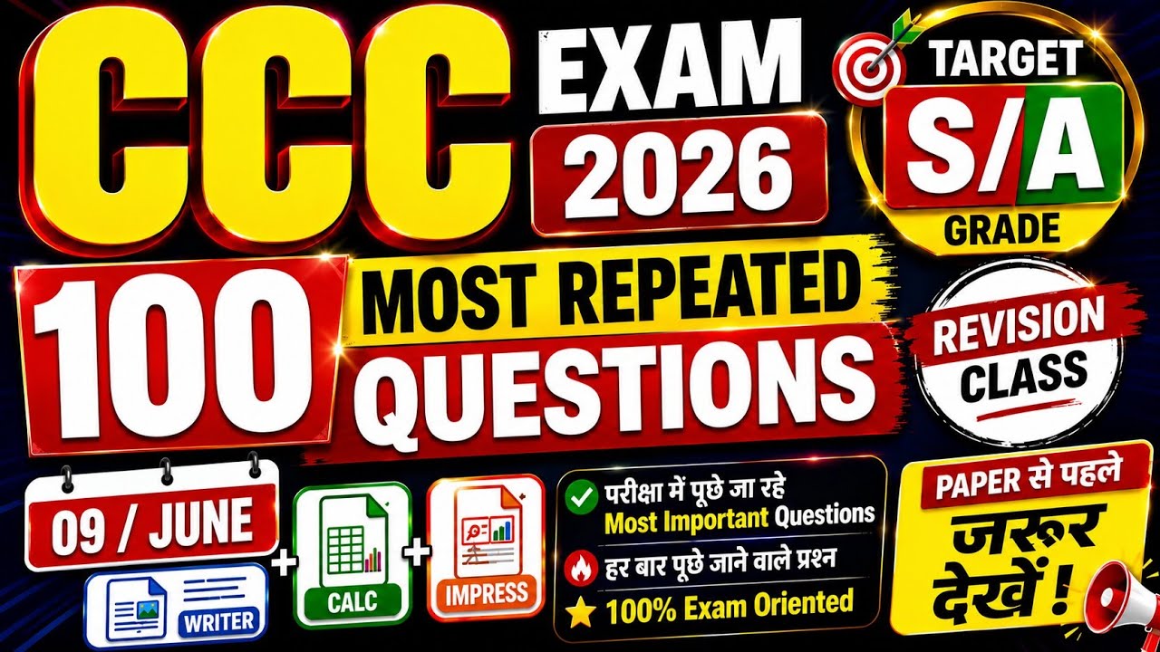 CCC Exam June 2026 💥| CCC Exam 100 Important Questions | CCC Online Class | CCC Revision Class