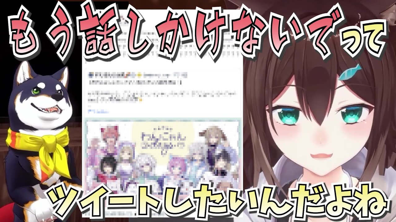 【切り抜き動画/黒井しば】たまちゃんのお悩み相談だったはずが……【文野環】