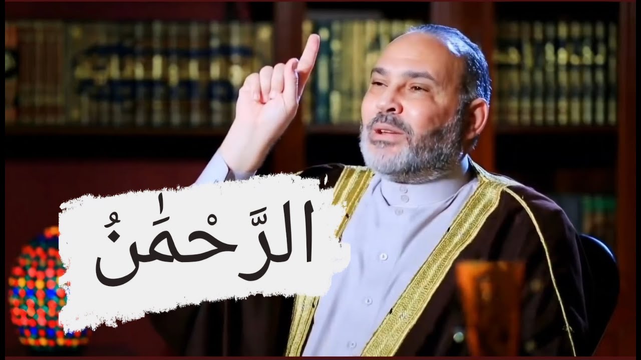 خاصية اسم 