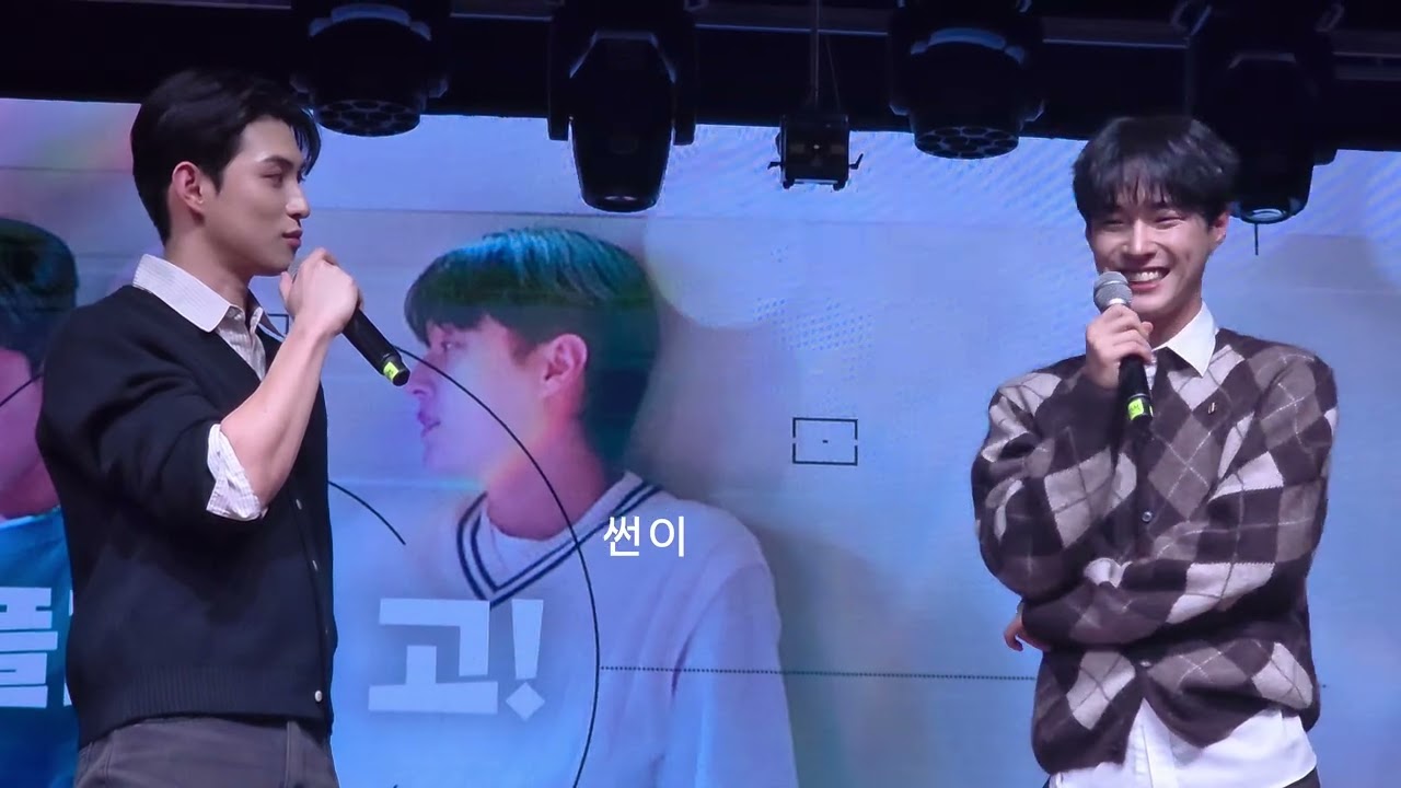 251228 매치플레이 팬미팅 밤🏀 -  역할바꾸기❤️ 문도하 고백씬↗️ 애인이 좋긴좋네씬(feat.안전벨트) 