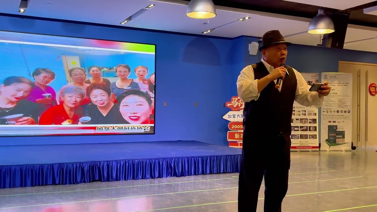 朝鲜族协会 2026 年春节晚会活动 - 男声歌曲