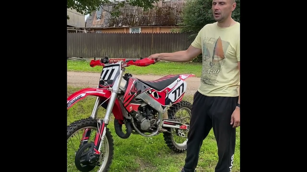 Honda CR 125 R