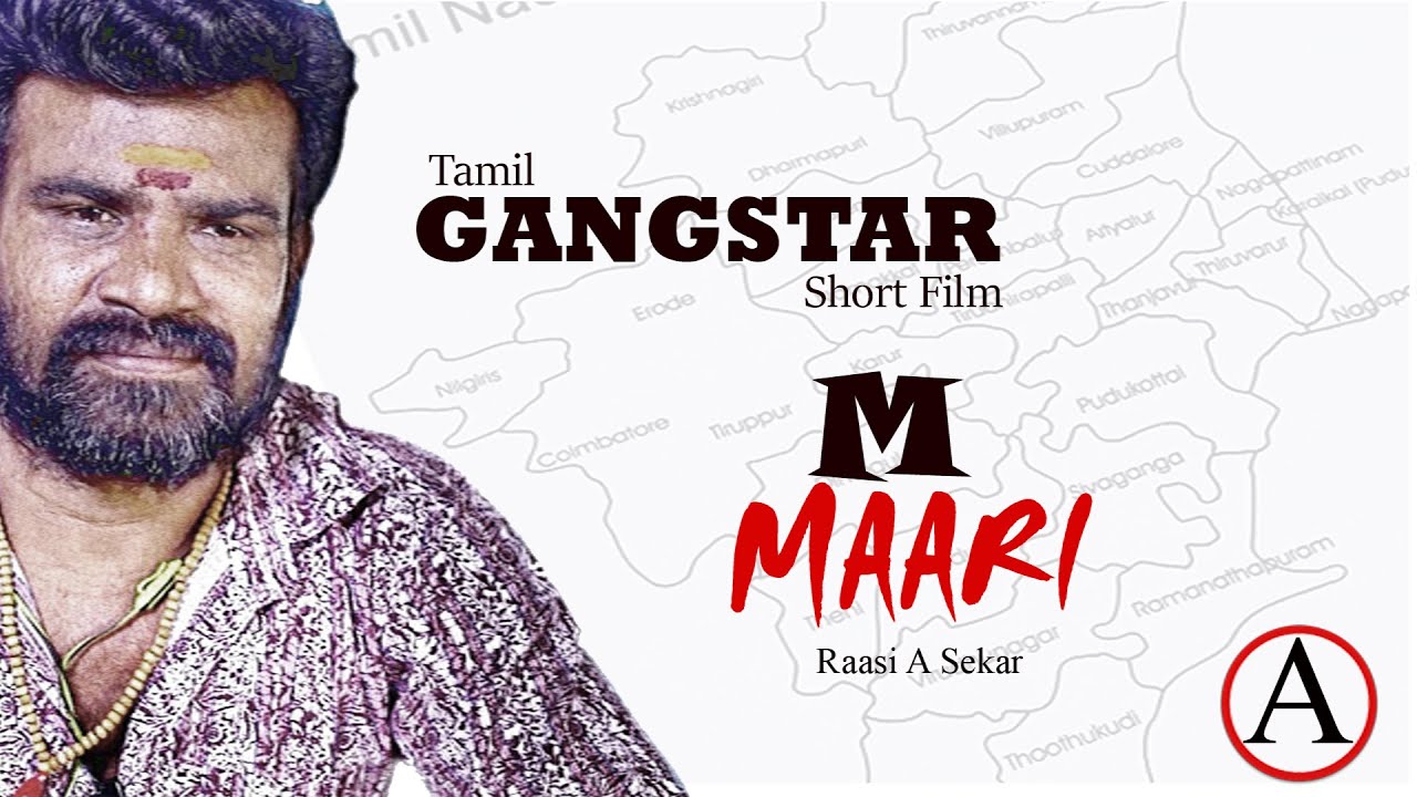 M. Mari Tamil Short Film I Raasi A Sekar I Thandora I