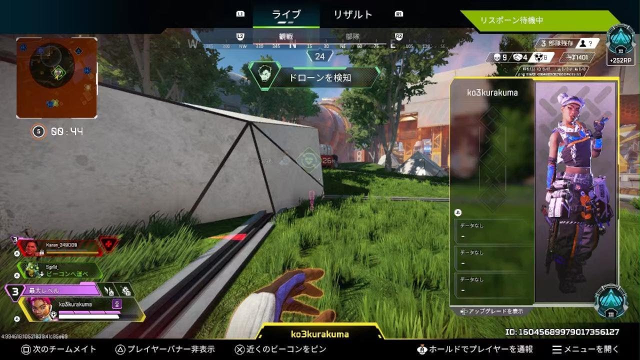 部隊31キル