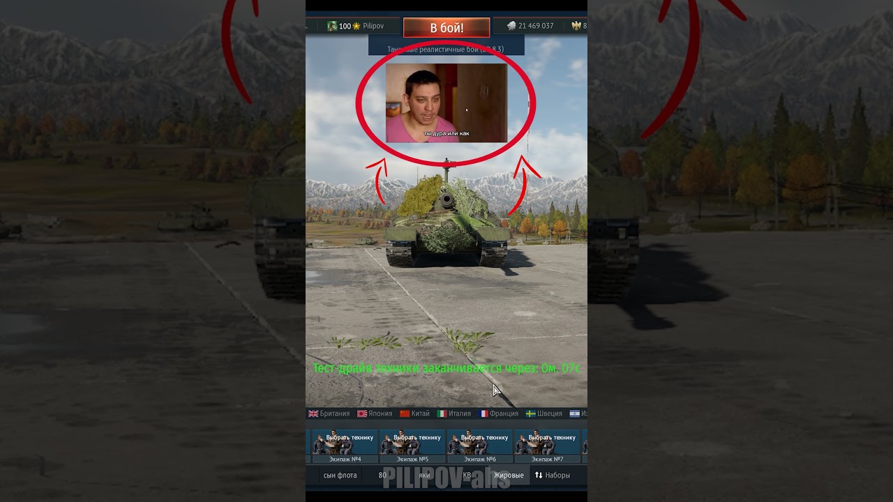 Танк угнали😭😭😔 